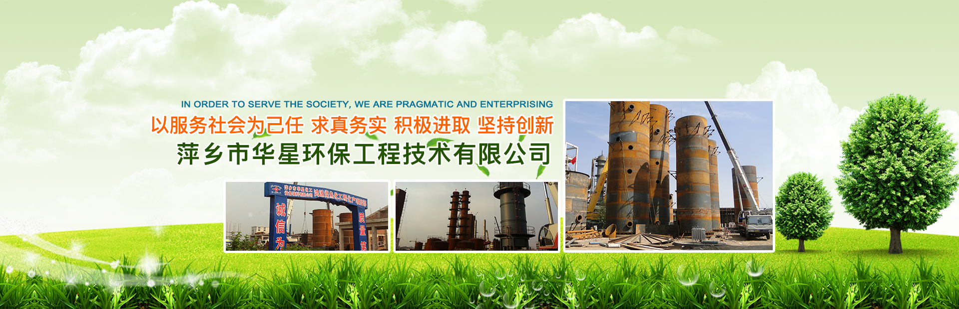 濟(jì)寧市億成金屬結(jié)構(gòu)有限公司